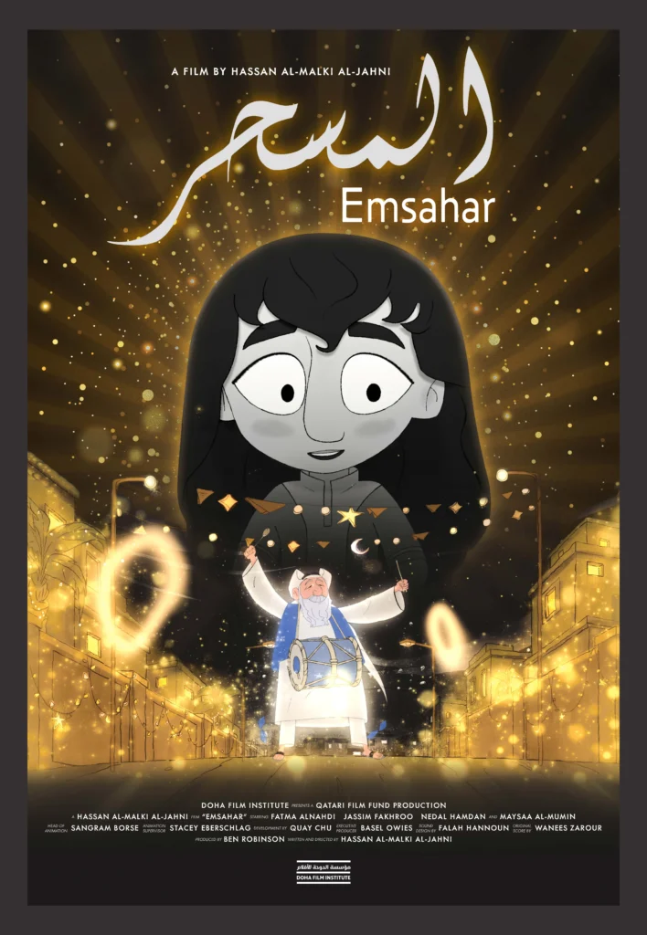 Emsahar film poster