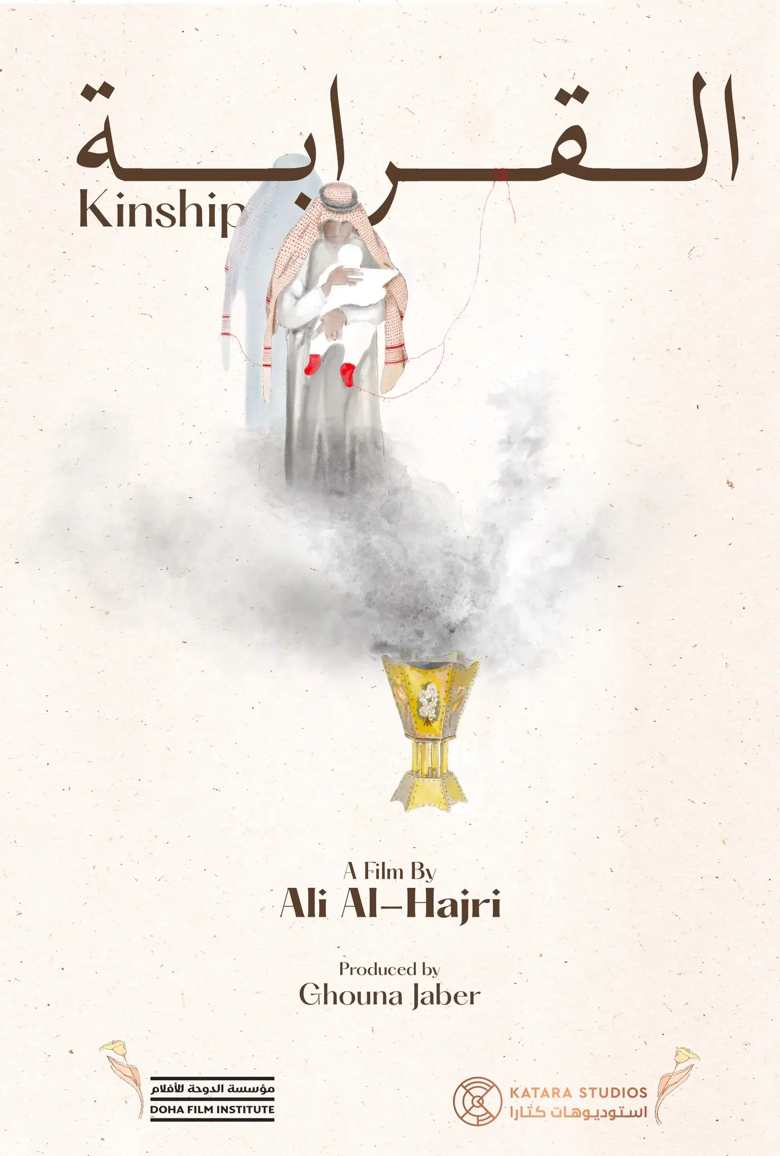 kinship_poster