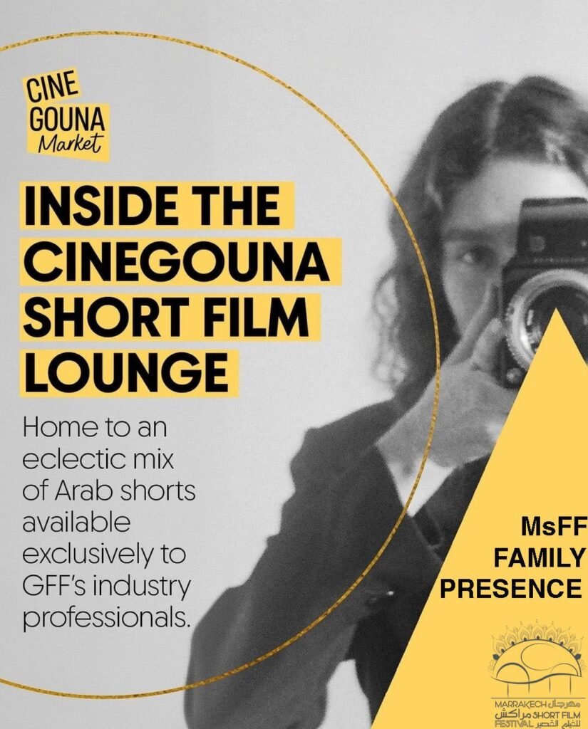 CINEGOUNA